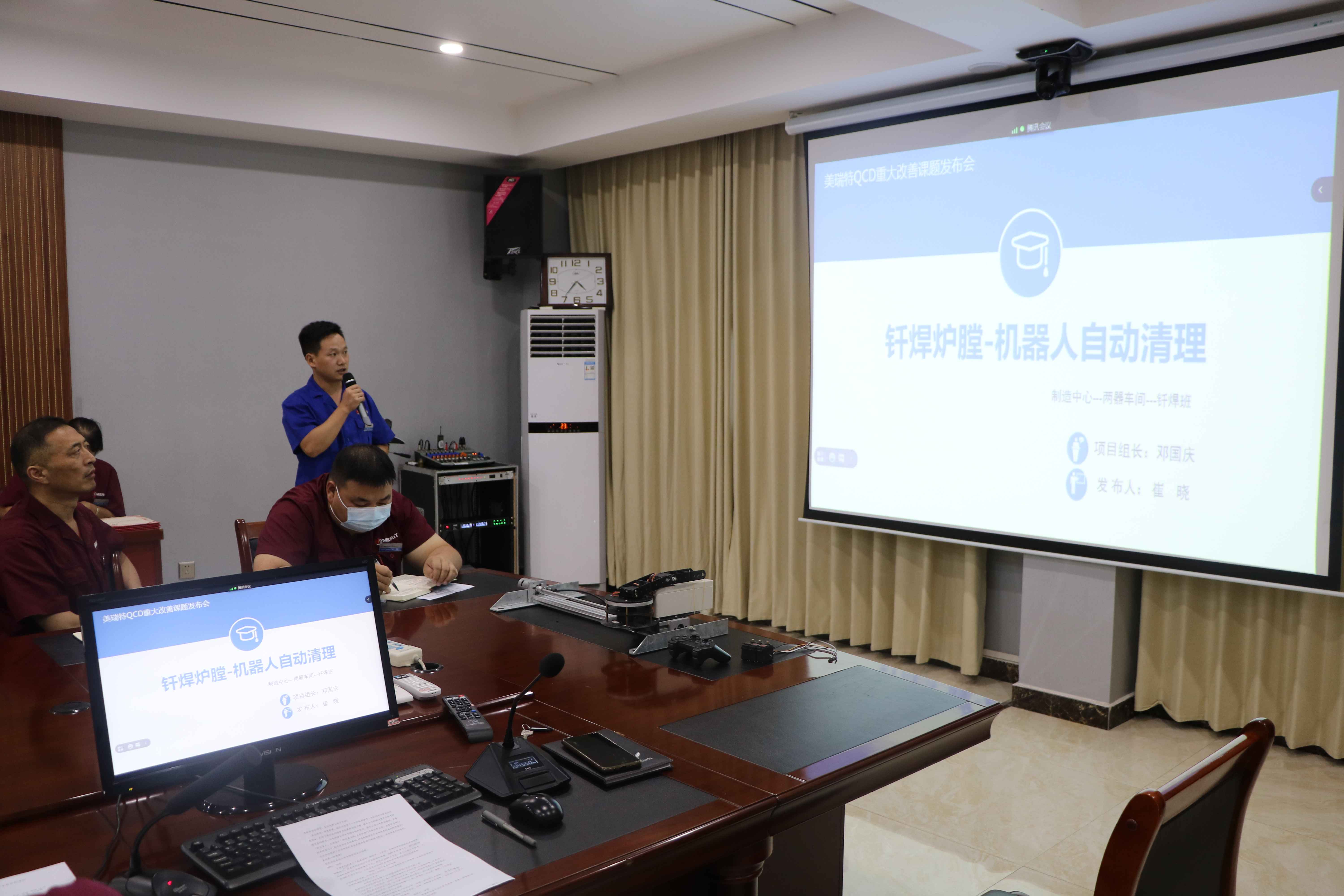 公司召開QCD暨項(xiàng)目成果發(fā)布專題會(huì)召開