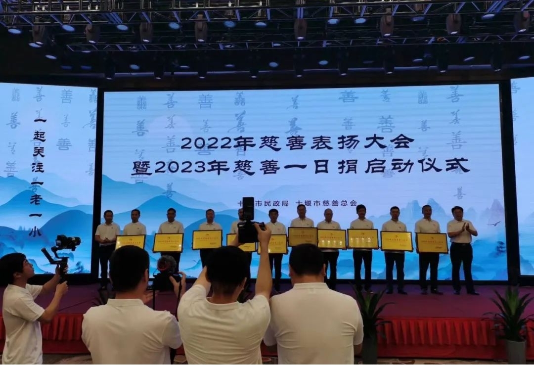 美瑞特公司被授予“2022年度十堰市慈善愛(ài)心企業(yè)”榮譽(yù)稱號(hào)